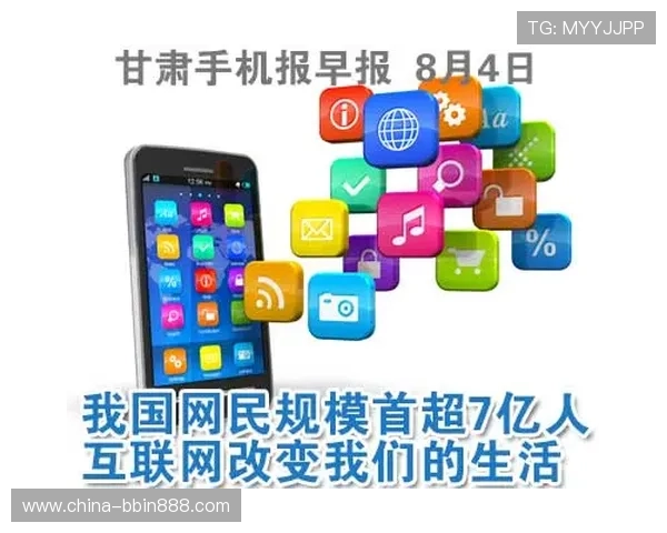 必赢app手机版操作简便，快速注册登录享受极致游戏体验