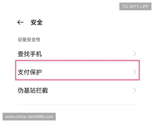 bbin国际平台手机版支持多种支付方式保障玩家资金安全
