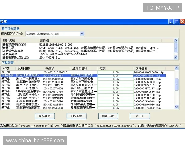 bbin游戏客户端下载常见问题解答，解决安装过程中遇到的各种难题